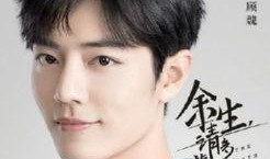 星娱乐爆料肖战杨紫,星娱乐独家爆料幕后故事