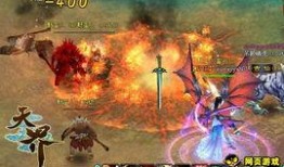 天界2.0最新爆料消息,神秘势力崛起，奇幻世界再掀风云