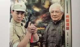 终极谍匪全集在线观看,全揭秘，在线观看，揭秘幕后真相